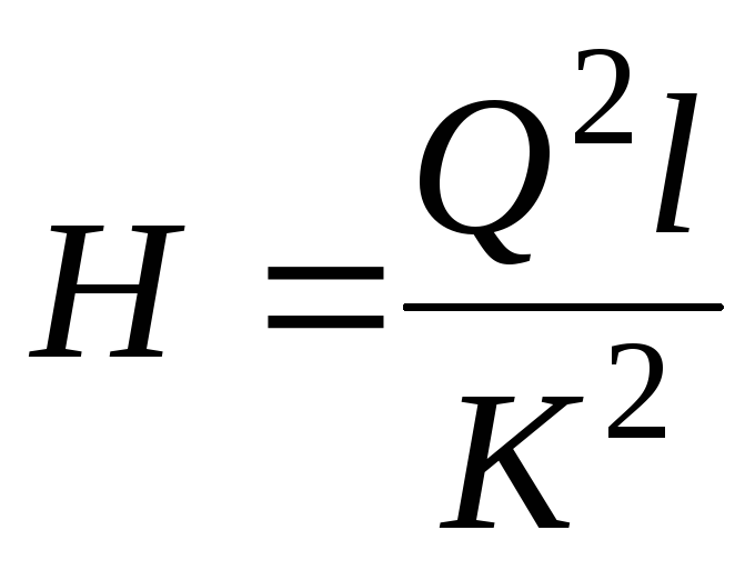 Tâches de calcul des paramètres des pompes