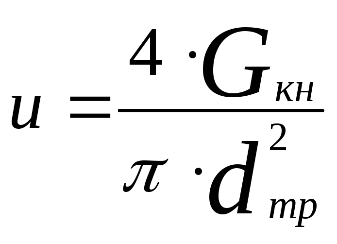 Tâches de calcul des paramètres des pompes