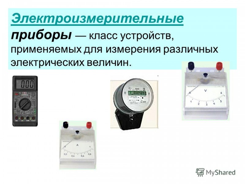 Présentation Radiateurs électriques