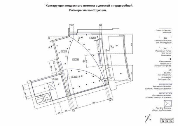 Un exemple de dessin d'un futur plafond suspendu en plaques de plâtre