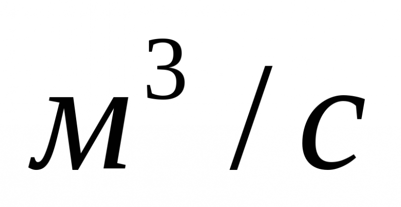 Tâches de calcul des paramètres des pompes