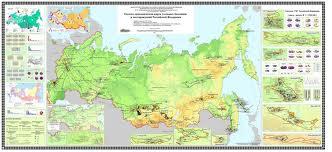 Travail pratique en géographie 9e année 2e compilation des caractéristiques du bassin houiller de Russie développement méthodologique en géographie 9e année sur le sujet