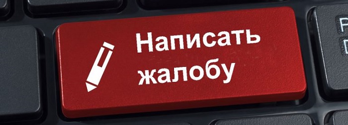 La loi du silence dans la région de Sverdlovsk 2019