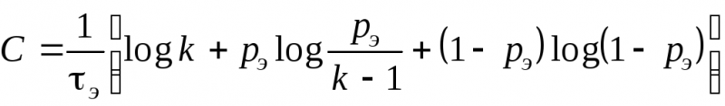 Tuyaux en polypropylène. Dimensions, spécifications et portée