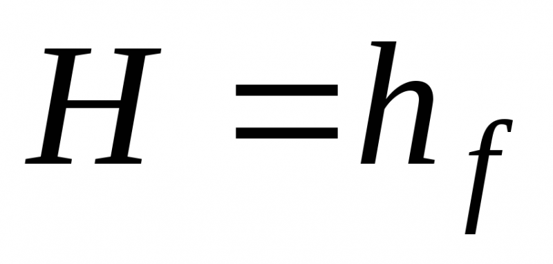 Tâches de calcul des paramètres des pompes