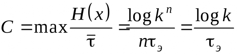 Tuyaux en polypropylène. Dimensions, spécifications et portée